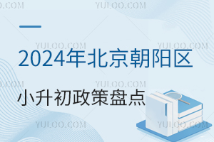 2024걱ꖅ^С߱Pcк˽