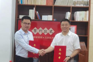 中國教師研修網與北京東方紅學校達成戰略合作