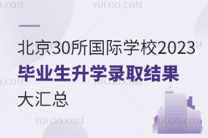 2023걱|^30HWУWȡYPcУx!