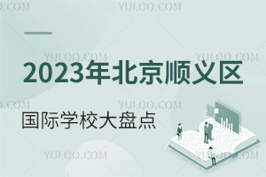2023걱x^HWУPcWMnwϵȵϢ