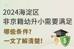 2024^(q)ǾСҪMЩlһ˽