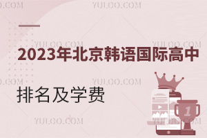 2023걱nZHW(xu)M(fi)һ[