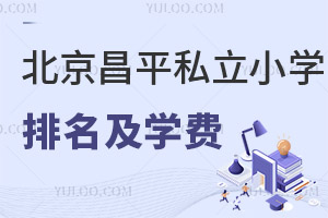 2024걱ƽ^(q)˽СW(xu)M(fi)(bio)(zhn)
