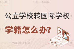 W(xu)УD(zhun)(gu)HW(xu)УW(xu)ôk