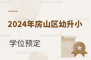 2024귿ɽ^СЩWУČWλǰA?