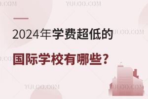 2024WM͵ćHWУЩ?