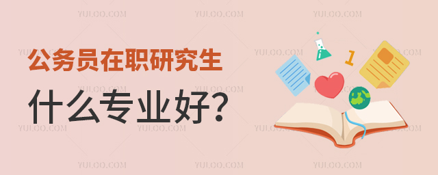 (w)Tоʲô(zhun)I(y)