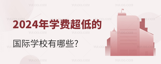 2024W(xu)M(fi)͵ć(gu)HW(xu)УЩ.jpg