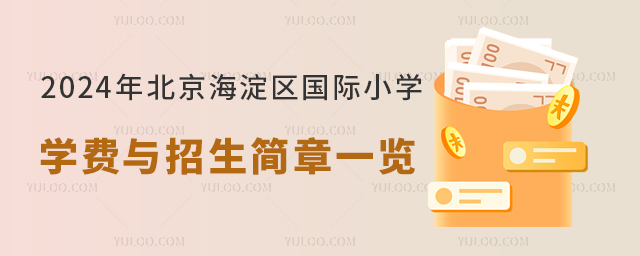 2024걱^(q)(gu)HСW(xu)W(xu)M(fi)c(jin)һ[.jpg