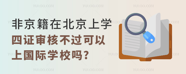ǾڱόW(xu)C˲^(gu)χ(gu)HW(xu)У.jpg