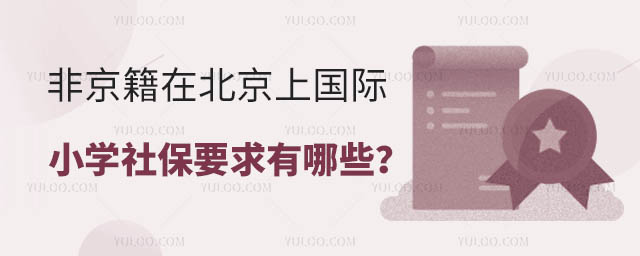 Ǿڱχ(gu)HСW(xu)籣ҪЩ.jpg