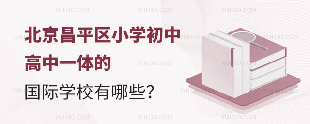 ƽ^(q)СW(xu)иһwćHW(xu)УЩ.jpg
