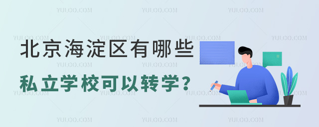^(q)Щ˽W(xu)УD(zhun)W(xu)