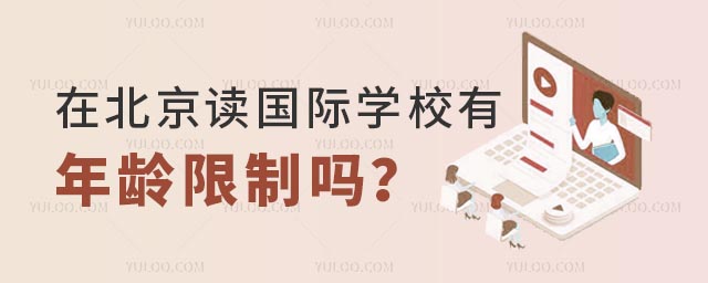 ڱx(gu)HW(xu)УgƆ᣿.jpg