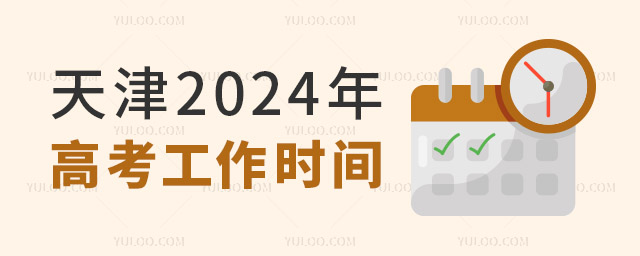 2024߿rg