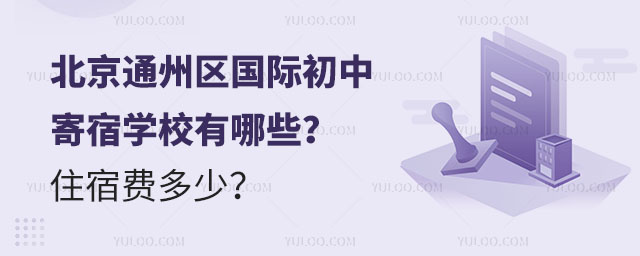 ͨ݅^(q)HмތWУЩסM٣.jpg