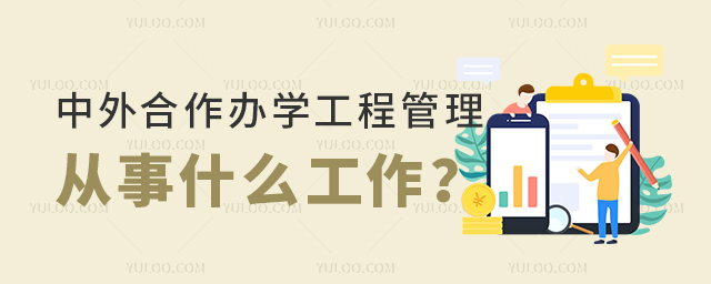 kW(xu)̹TʿI(y)܏ʲô