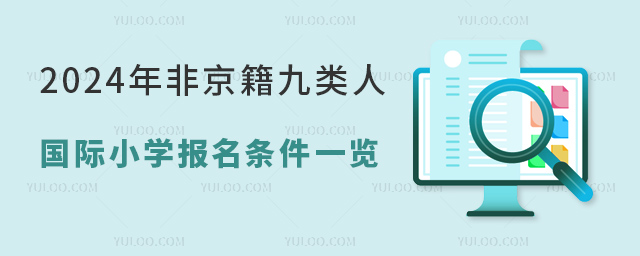 2024ǾˇHСW(xu)(bo)lһ[.jpg