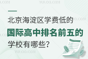 ^(q)W(xu)M(fi)͵ćHǰČW(xu)УЩ