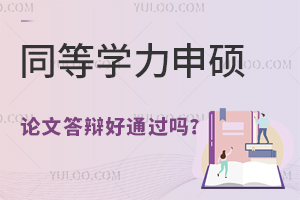 ͬȌW(xu)TՓĴqͨ^᣿