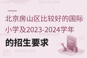 ɽ^^õćHСW2023-2024WҪ