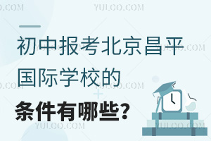 Ј󿼱ƽHW(xu)УėlЩ