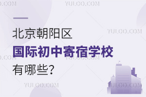 ꖅ^(q)HмތW(xu)УЩ
