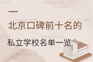 2024걱ڱǰʮ˽WУһ[WM˜ʼ