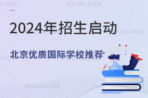 2024ӣ|HWУ]WҪ