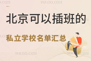 2024걱Բ˽WУ΅RM