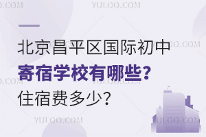 ƽ^(q)HмތW(xu)УЩסM(fi)٣