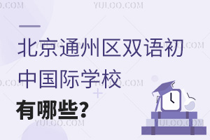 ͨ݅^(q)pZЇHW(xu)УЩ