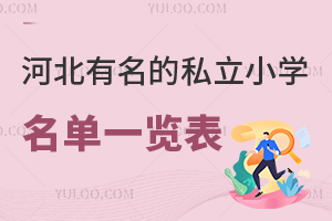 2024ӱ˽СW(xu)һ[W(xu)M(fi)(bio)(zhn)