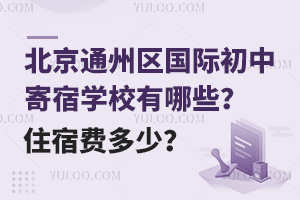 ͨ݅^(q)HмތW(xu)УЩסM(fi)٣