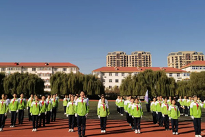 華油榮德小學第五屆跑操、太極拳比賽——以動健體，以靜養心；積極進取，奮勇爭先