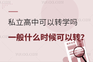˽пD(zhun)W(xu)һʲôr(sh)D(zhun)