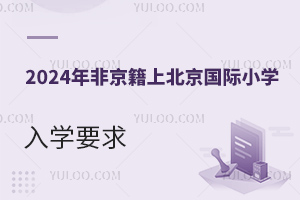 2024ǾϱHСWWҪǰ!