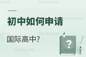 Ո(qng)H?