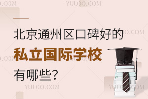 ͨ݅^(q)ڱõ˽(gu)HW(xu)УЩ