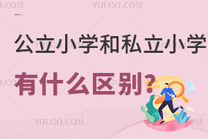 СW(xu)˽СW(xu)ą^(q)eЩmķNW(xu)У
