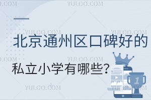 2024걱ͨ݅^(q)ڱõ˽СW(xu)Щ