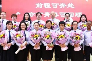 喜報(bào)！北京市忠德學(xué)校榮獲2023年朝陽區(qū)“教育教學(xué)工作優(yōu)秀獎”