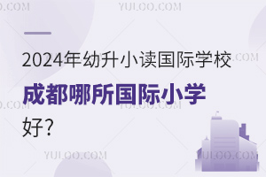 2024СxHWУɶHСW?