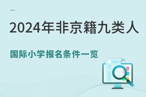 2024ǾˇHСWlһ[