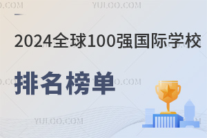 HKPEPl2024ȫ߽100HWУΣ4HWУϰ