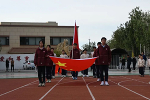 北京東方紅學校高中部召開2023年秋季運動會！