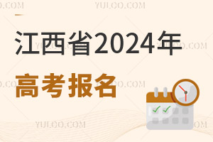 ʡ2025ͨ߿111_ʼ