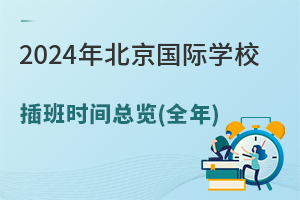 2024굽xHУһM(fi)Ø(bio)(zhn)Ƕ?