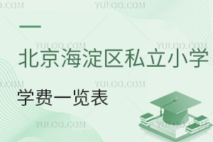 ^(q)˽СW(xu)W(xu)M(fi)һ[^(q)˽СW(xu)£