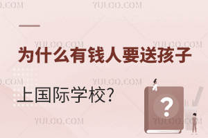 ʲôXҪͺχ(gu)HW(xu)У?